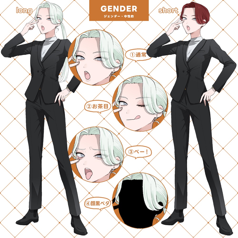 フリー立ち絵③ スーツ女性