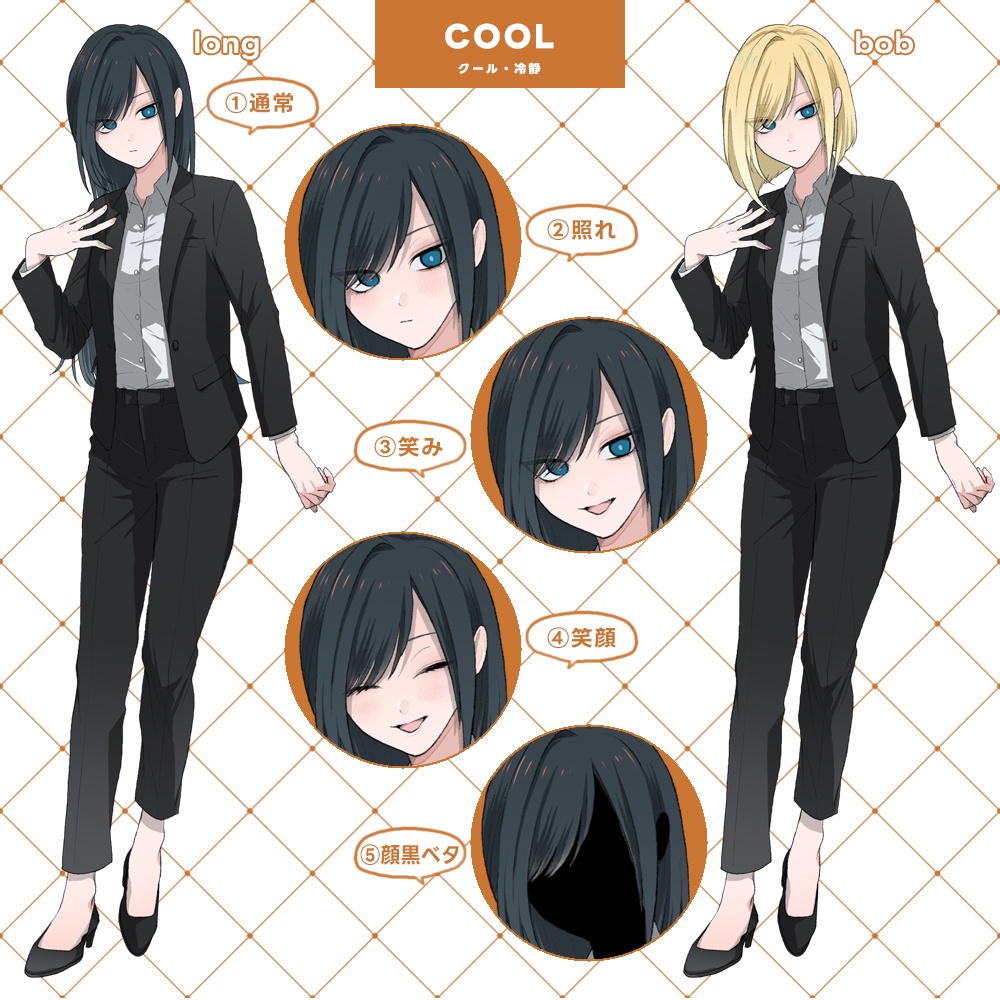 フリー立ち絵③ スーツ女性