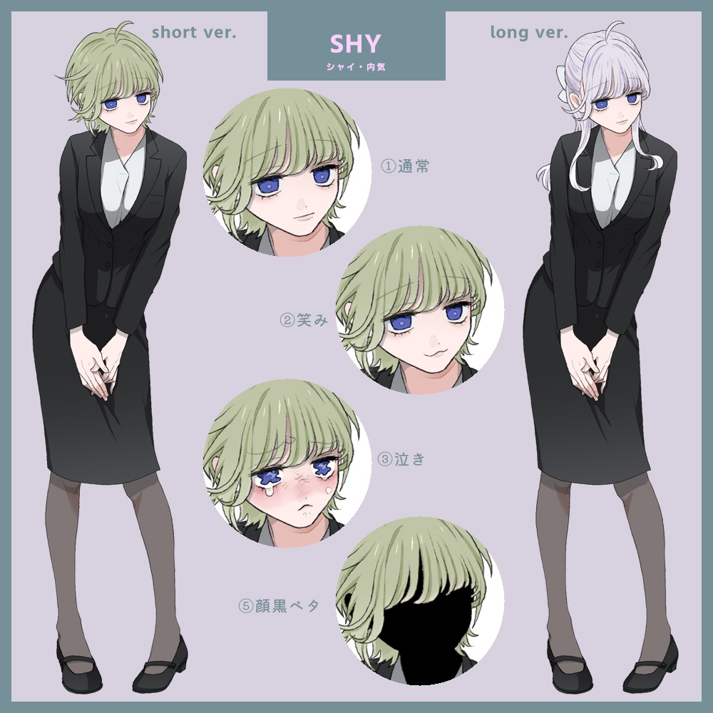 【無料】立ち絵/スーツの女性/6人×髪型2種/全身/表情差分有り