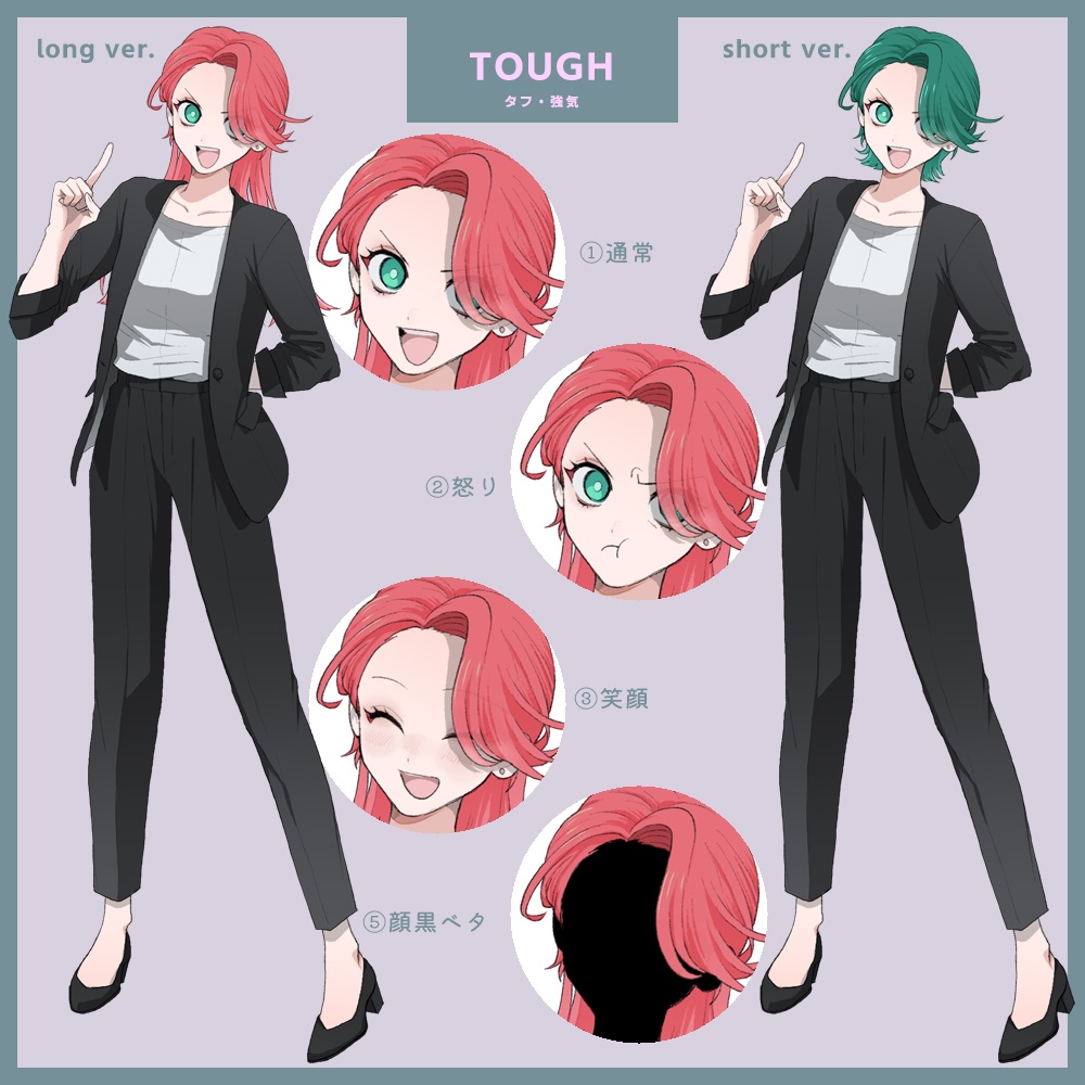 【無料】立ち絵/スーツの女性/6人×髪型2種/全身/表情差分有り