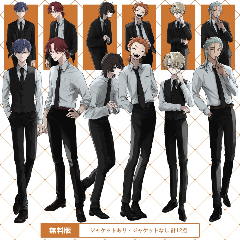 【無料版あり】フリー立ち絵④ スーツ男性