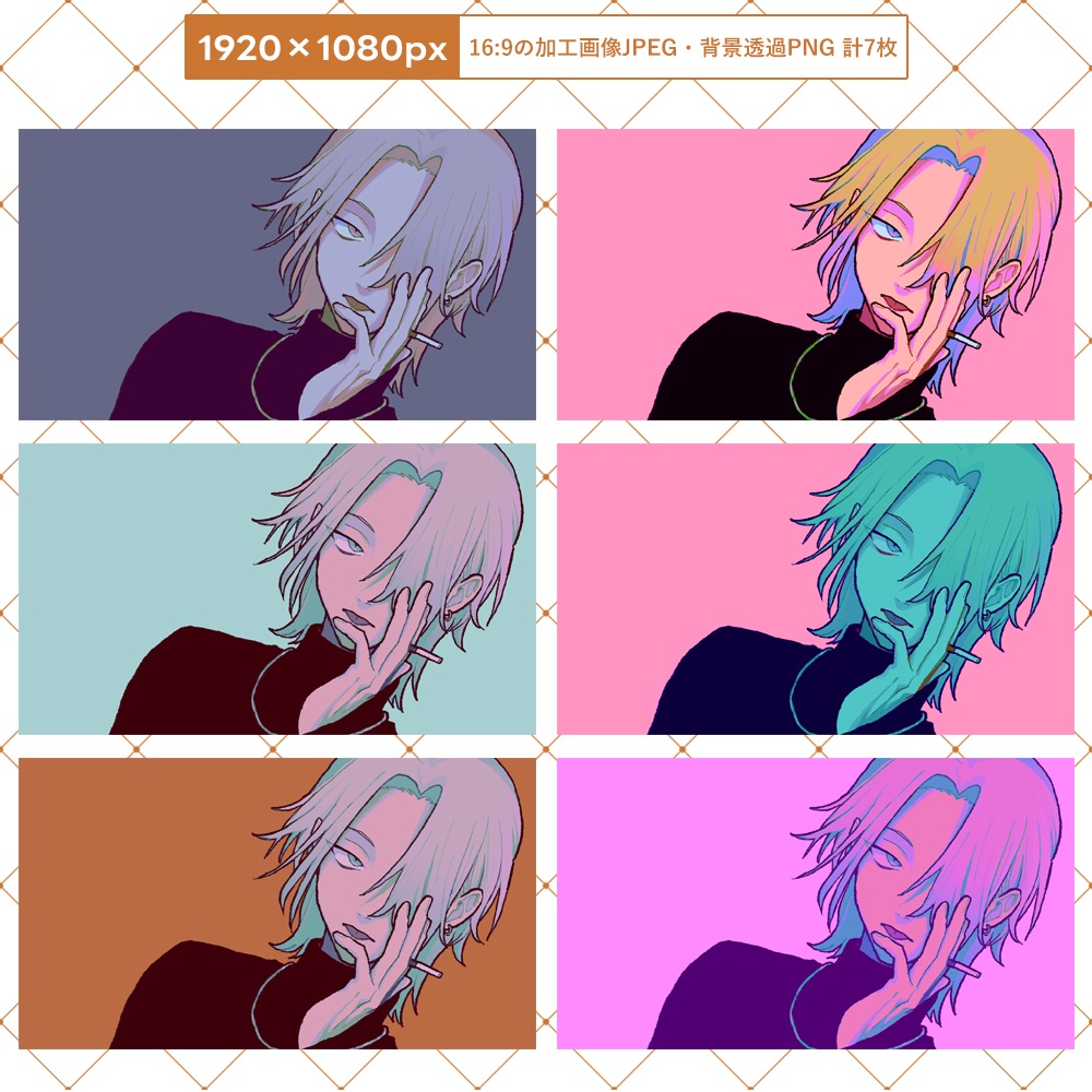 フリーイラスト 金髪 男性 立ち絵