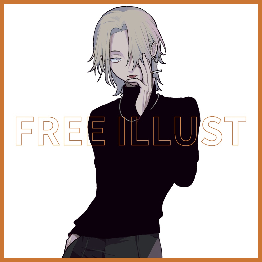 フリーイラスト　金髪　男性　立ち絵