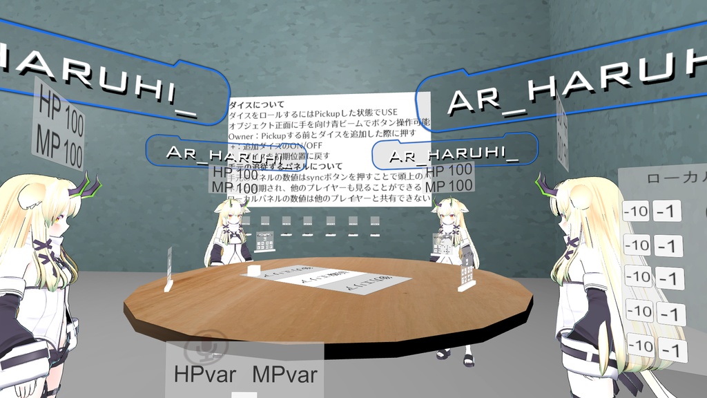 <更新停止>【VRChat SDK3+U#】TRPG向けワールドギミックβ版