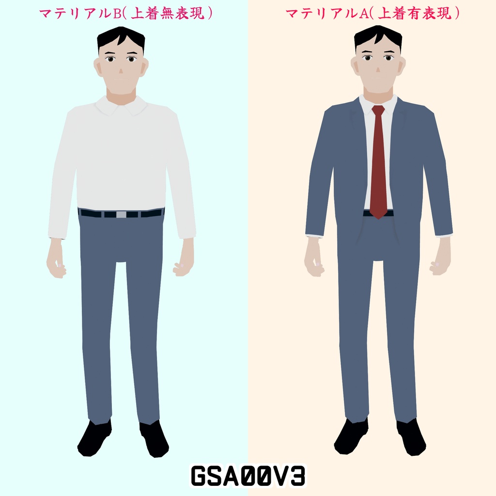 GSA00(JapaneseBusinessman)