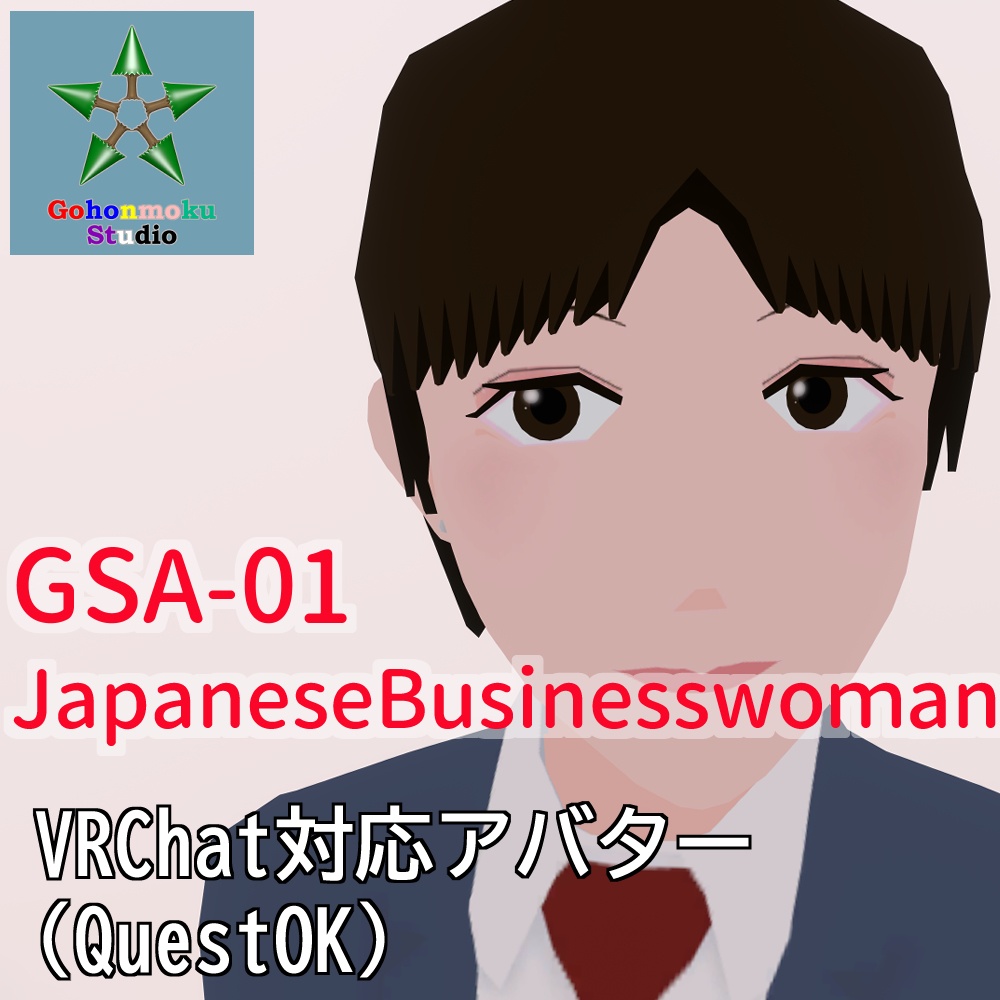 GSA01(JapaneseBusinessWoman)