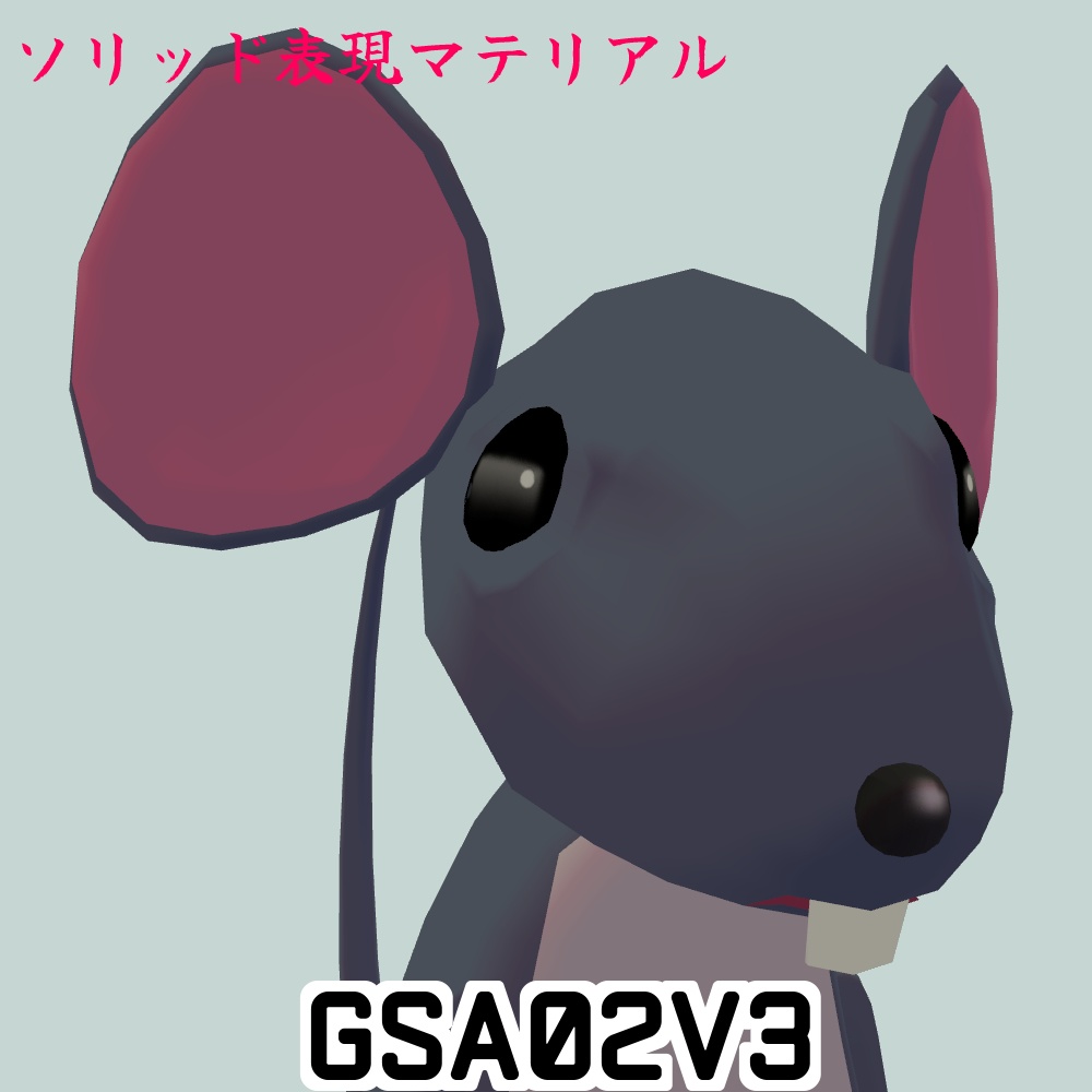 GSA02(JapaneseStyleMouse)