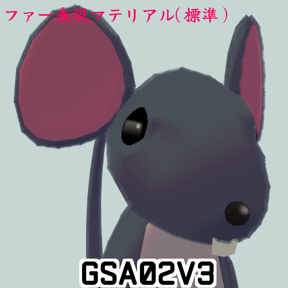 GSA02(JapaneseStyleMouse)