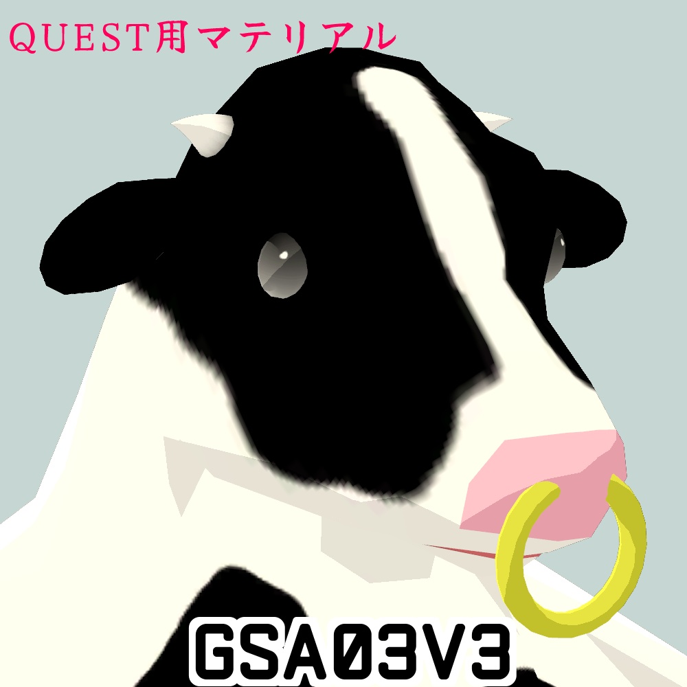 GSA03(JapneseStyleCow)