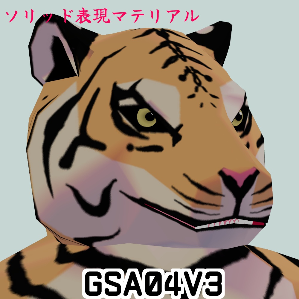 GSA04(JapaneseStyleTiger)