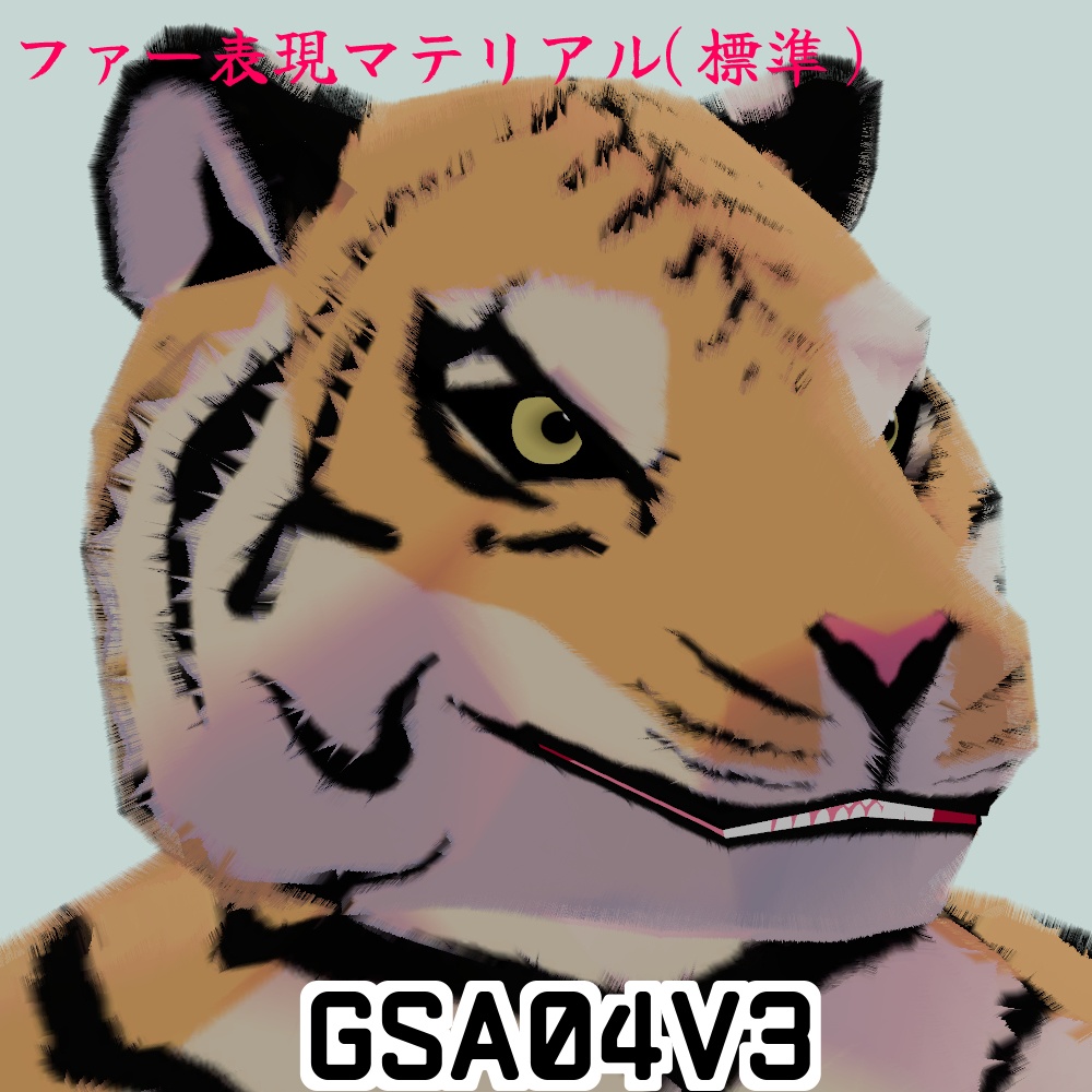 GSA04(JapaneseStyleTiger)