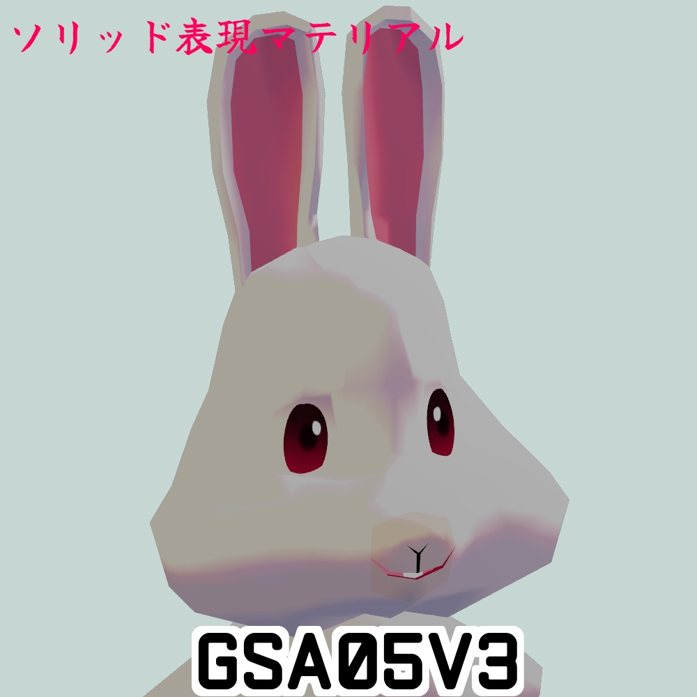 GSA05(JapaneseStyleRabbit)