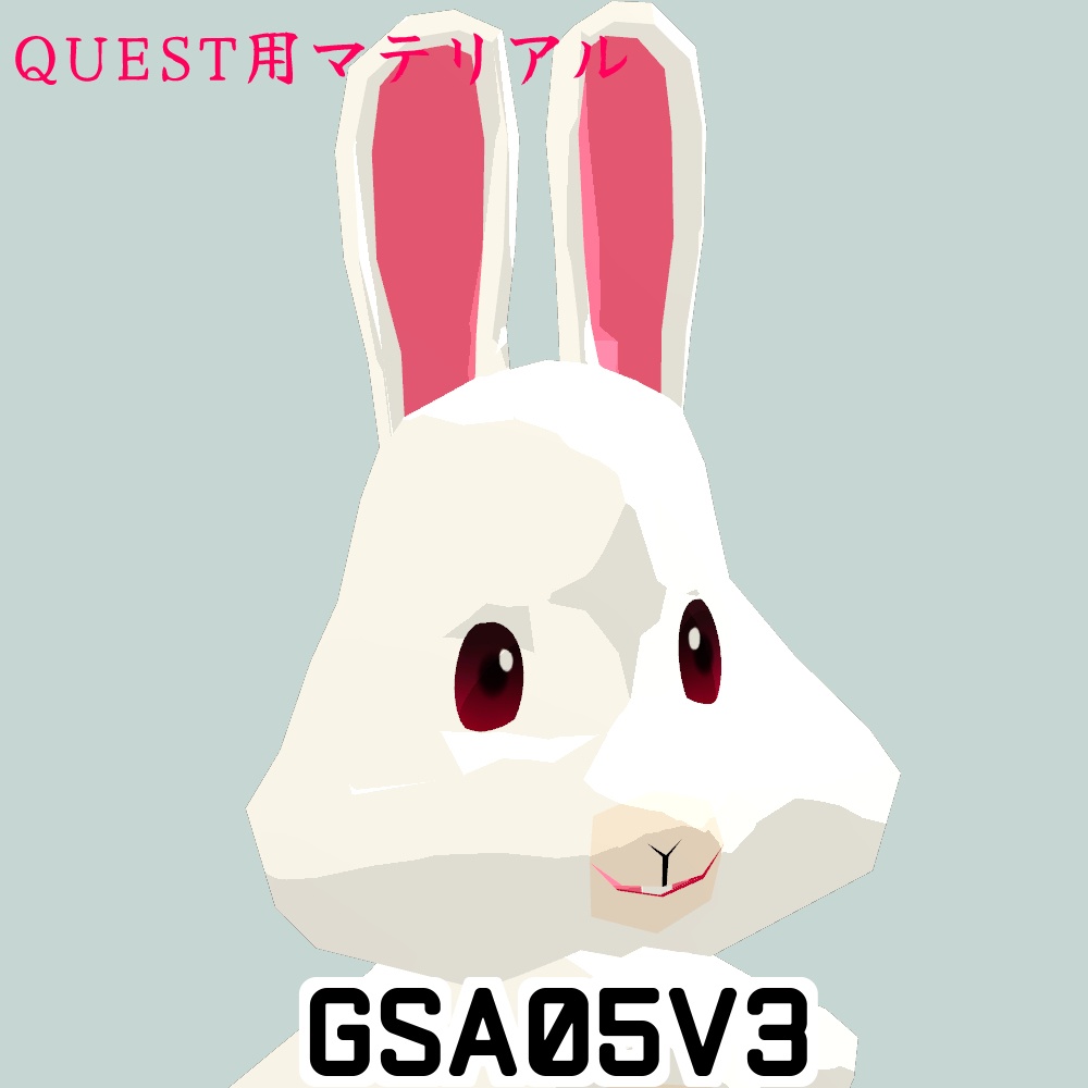 GSA05(JapaneseStyleRabbit)