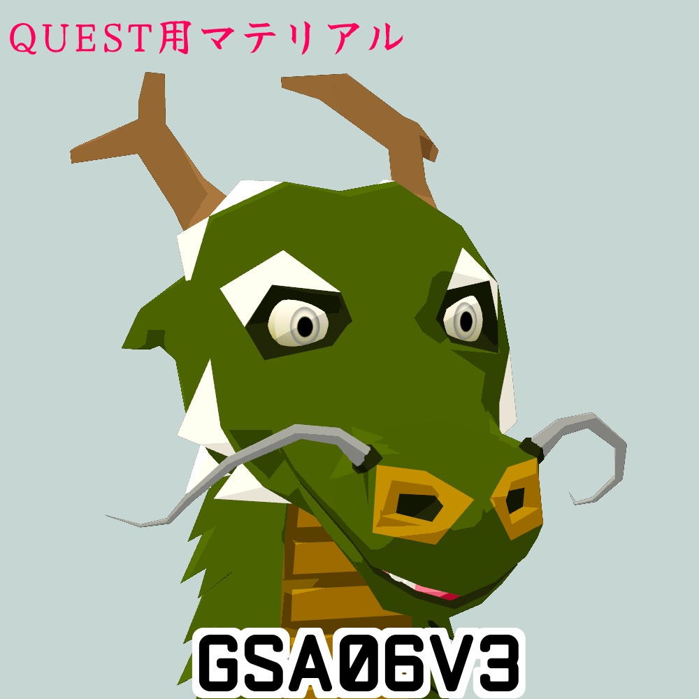 GSA06(JapaneseStyleDragon)