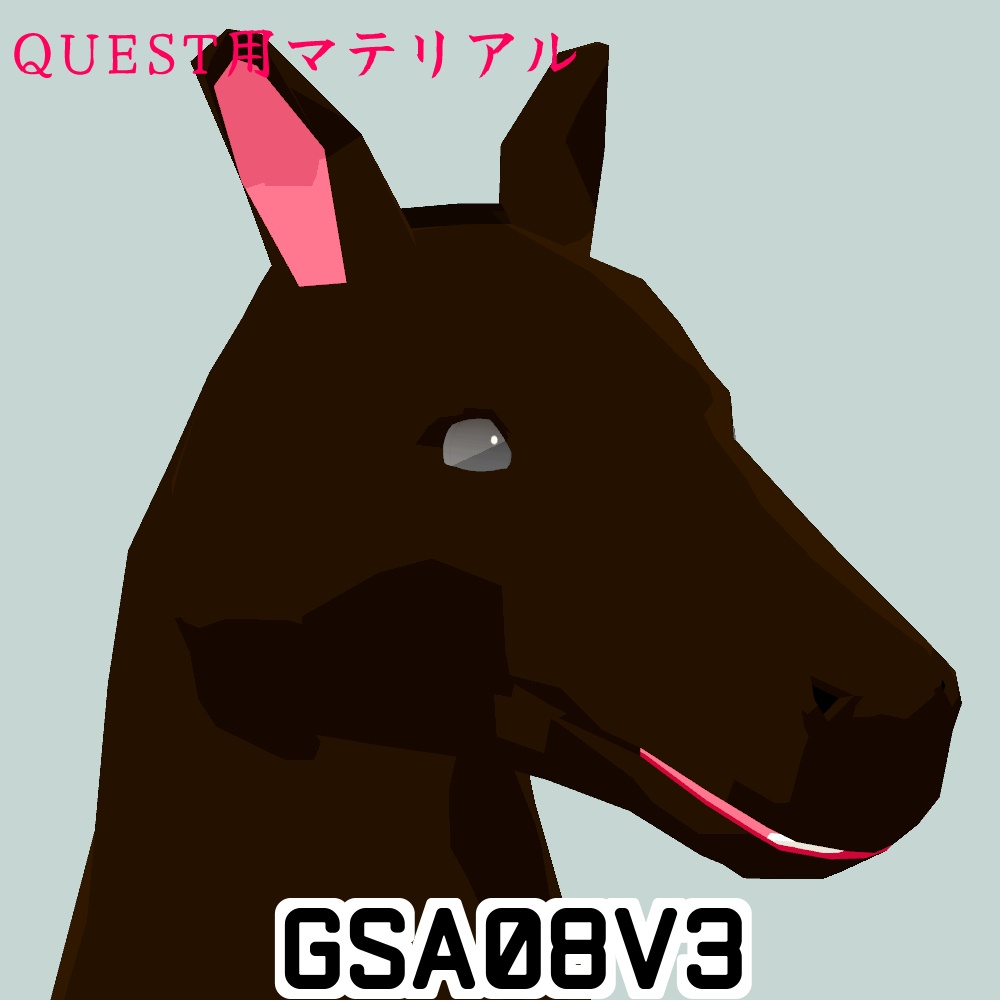 GSA08(JapaneseStyleHorse)
