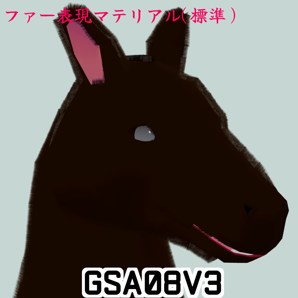 GSA08(JapaneseStyleHorse)