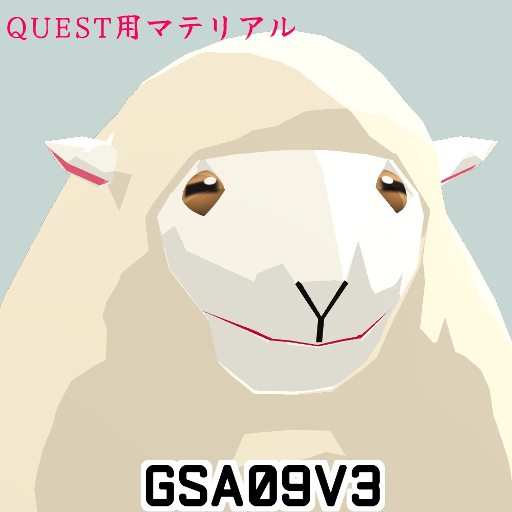 GSA09(JapaneseStyleSheep)