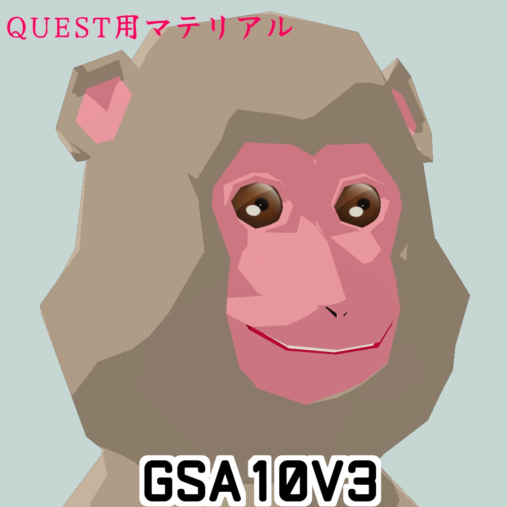 GSA10(JapaneseStyleMonkey)