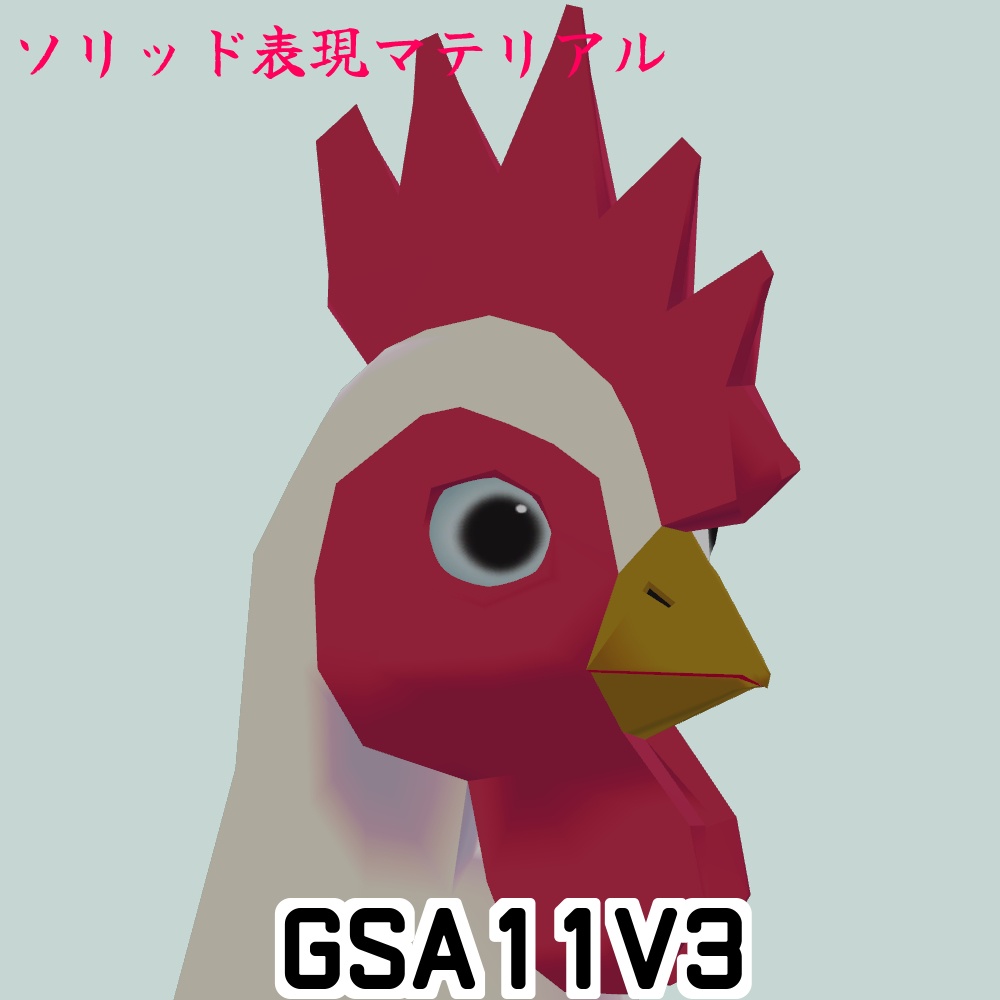 GSA11(JapsneseStyleRooster)