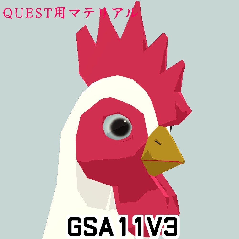 GSA11(JapsneseStyleRooster)