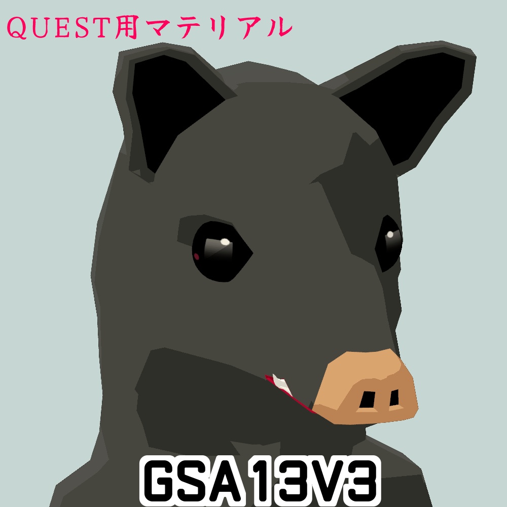 GSA13(JapaneseStyleBoar)