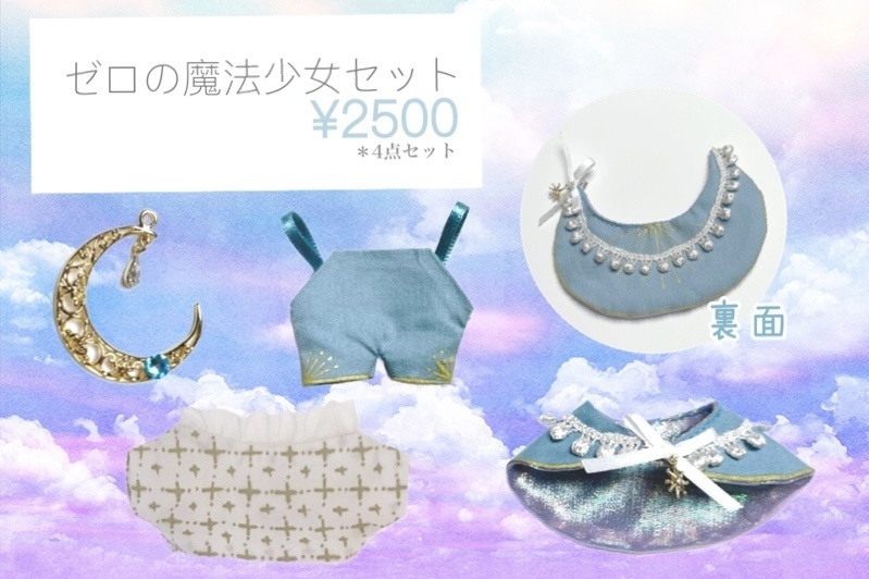 3.21 春コミ頒布物