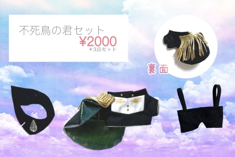 3.21 春コミ頒布物