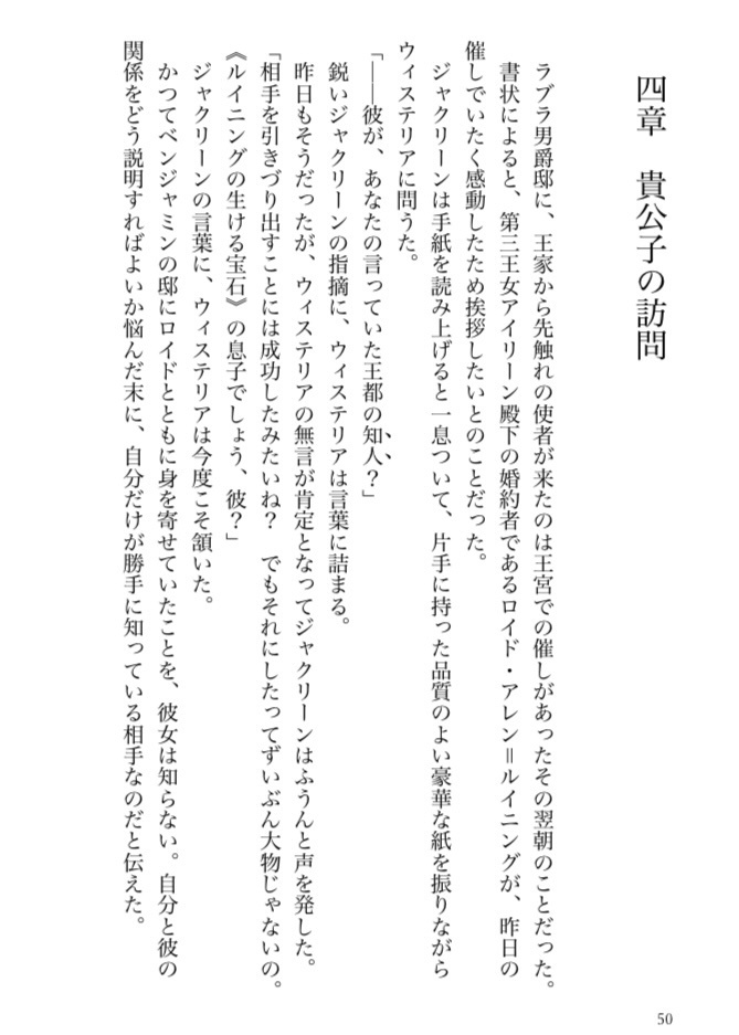 すべてを忘れてもあなたにまた恋をする