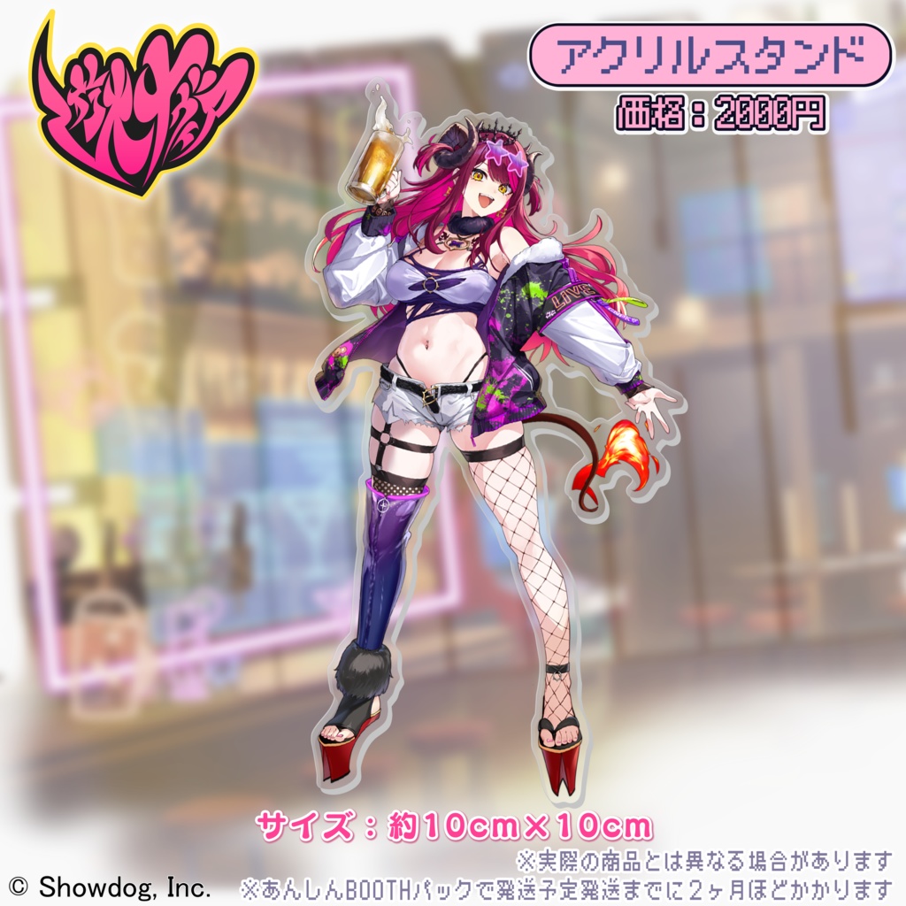 遊火ナヴィア 誕生日記念グッズ2025