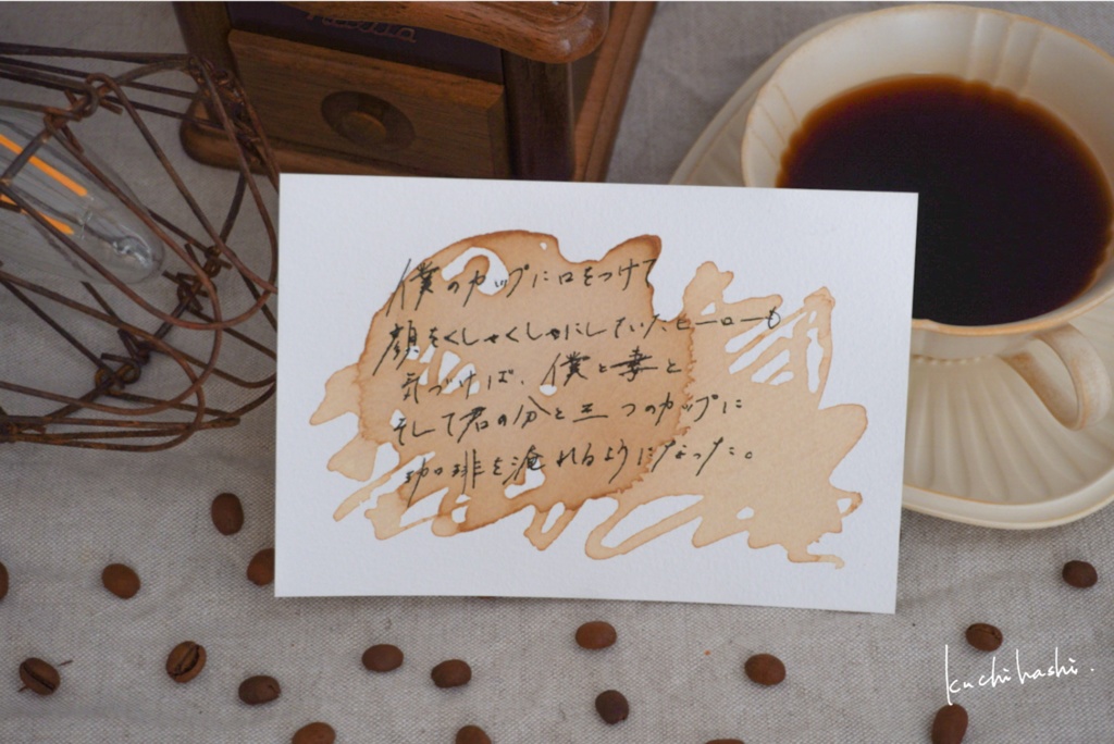 僕のヒーロー