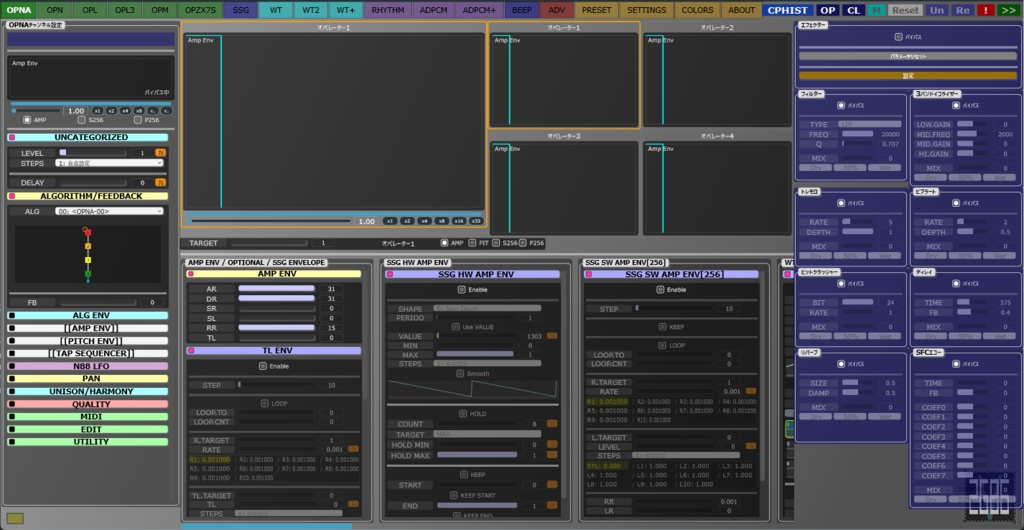 【無料あり】レトロゲーム音源VST「2868V」
