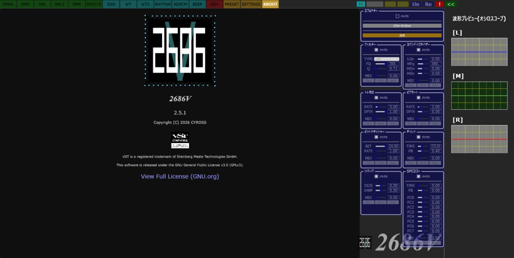 レトロゲーム音源VST「2868V」
