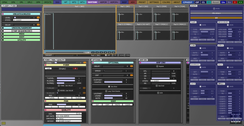 【無料あり】レトロゲーム音源VST「2868V」