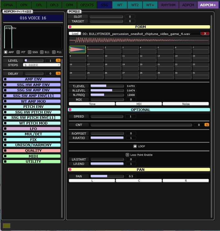 レトロゲーム音源VST「2868V」