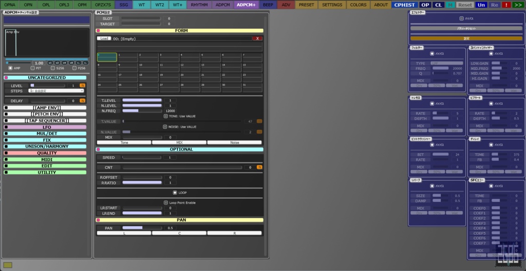 【無料あり】レトロゲーム音源VST「2868V」