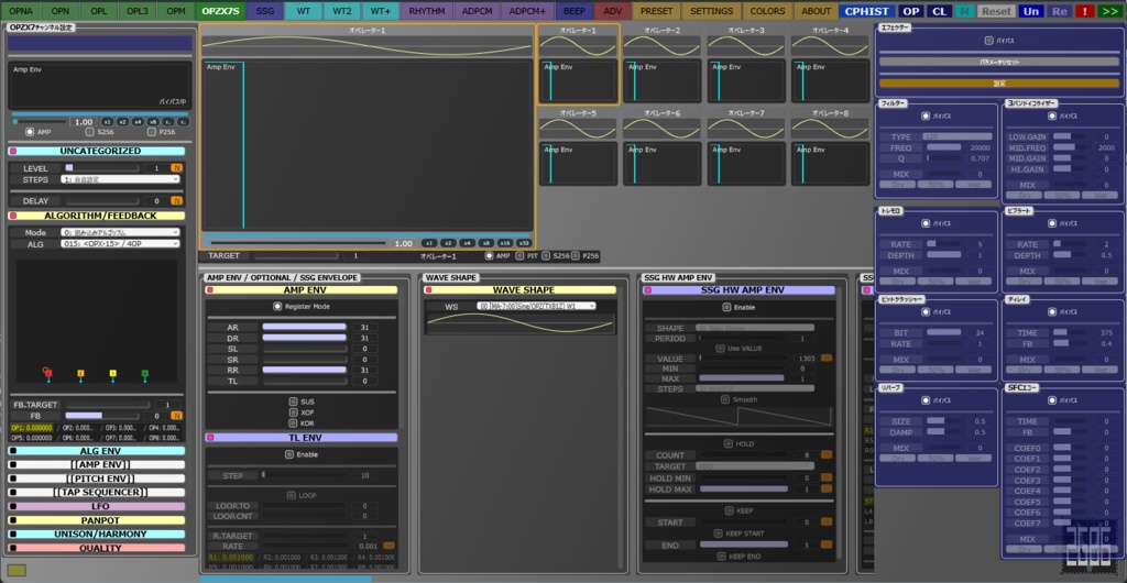 【無料あり】レトロゲーム音源VST「2868V」