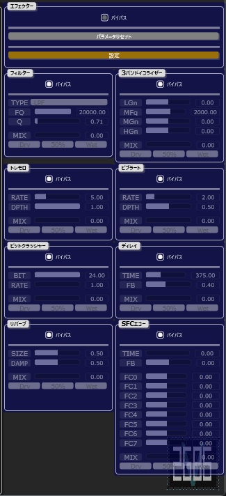 レトロゲーム音源VST「2868V」
