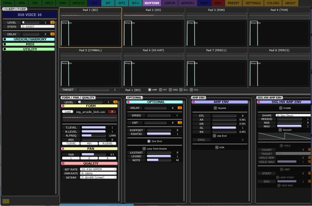 レトロゲーム音源VST「2868V」