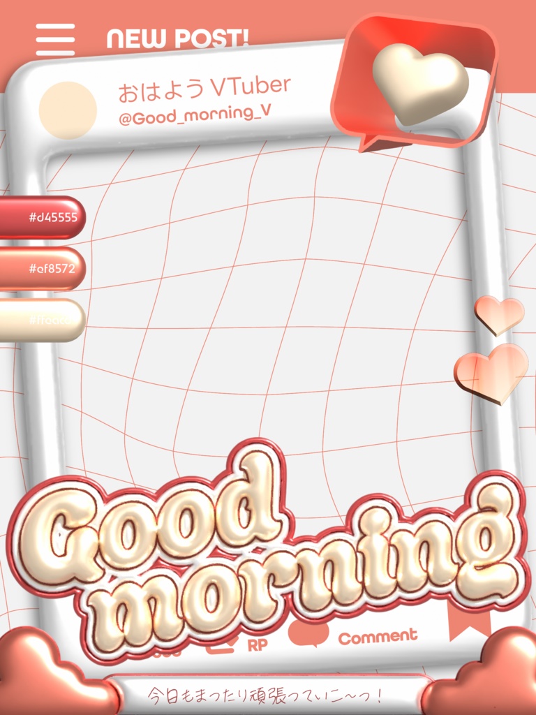 【フリー素材】全3色◆ぷっくりかわいいおはV素材