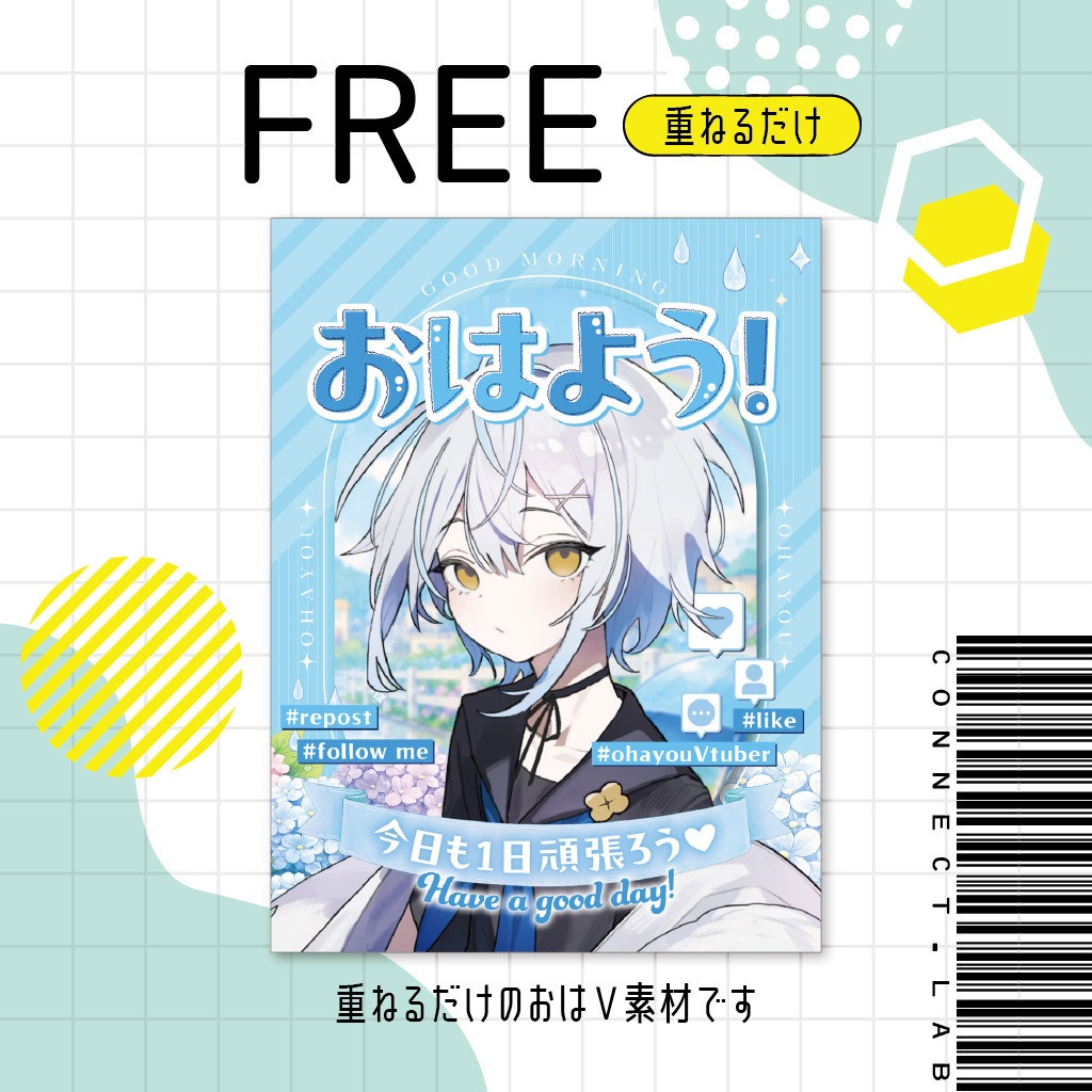 【フリー素材】全三色💐紫陽花のおはV素材