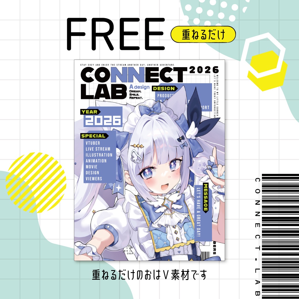 【フリー素材】全三色🖼️雑誌風おはV素材