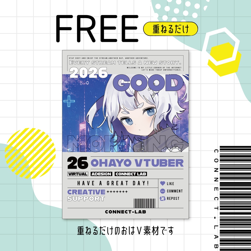 【フリー素材】全三色🖼️ポスター風おはV素材