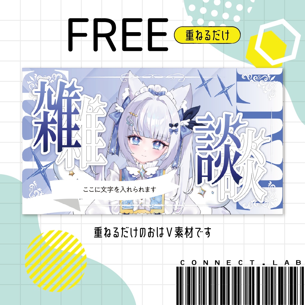 【フリー素材】全三色🖼️おしゃれサムネ素材