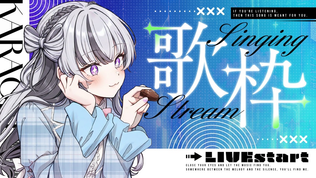 【無料フリー素材】雑談サムネ素材