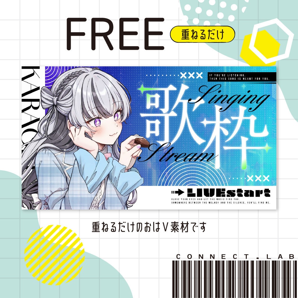 【無料フリー素材】雑談サムネ素材