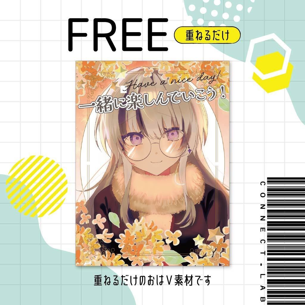 【フリー素材】全三色🖼️お花のおはV素材