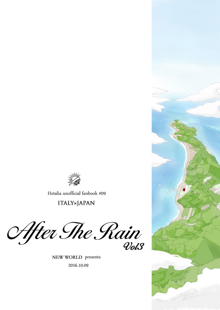 After The Rain vol3 （伊日） - 新世界 - BOOTH