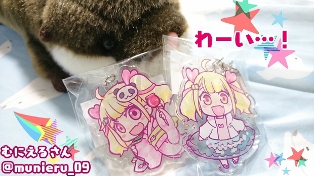 りんりんを海に連れてって…!【アクキー】