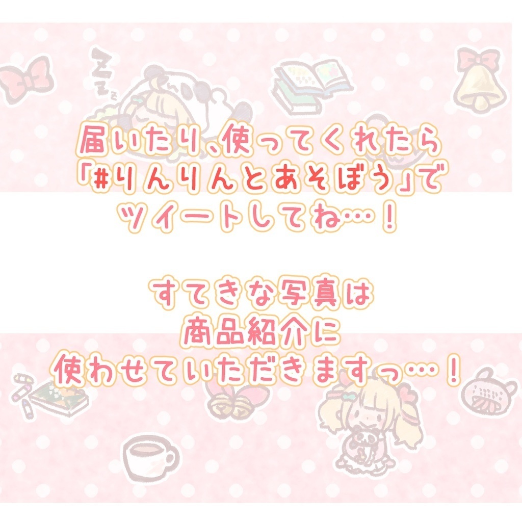 【アクキー】夏ねこりんりん