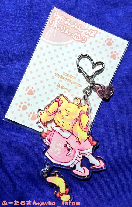 【アクリルキーホルダー】ねこみみしっぽりんりん【☆】